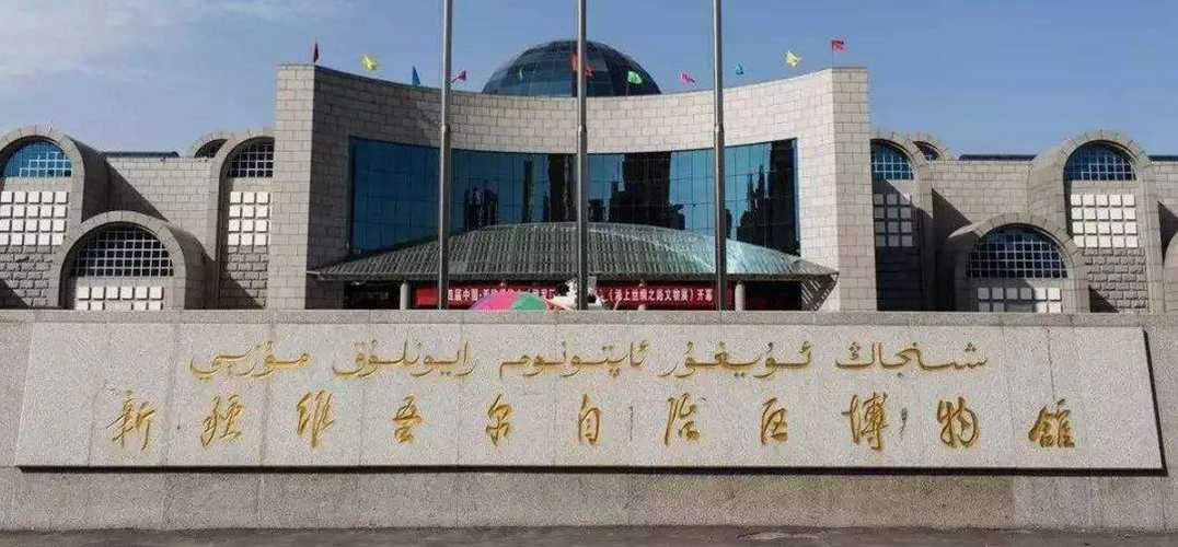 新疆和田博物馆开馆 展出1300多件文物