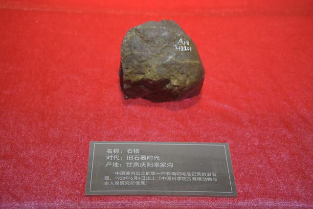 中国第一件旧石器“亮相”天津自然博物馆