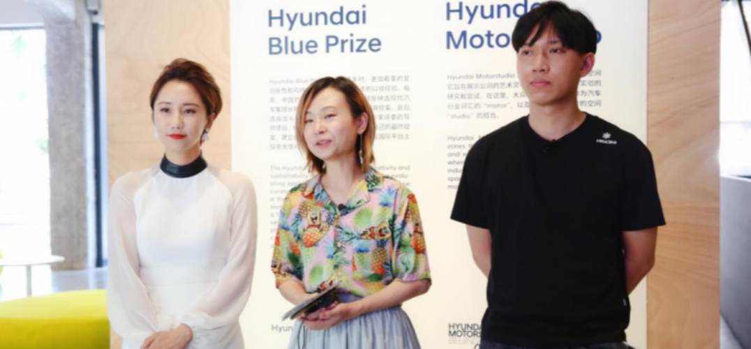 Hyundai Blue Prize2019获奖展盛大开幕