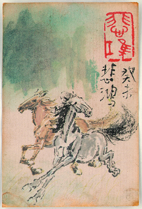 徐悲鸿，《双奔》，罗纹纸，6.1cmx4cm ，1943年