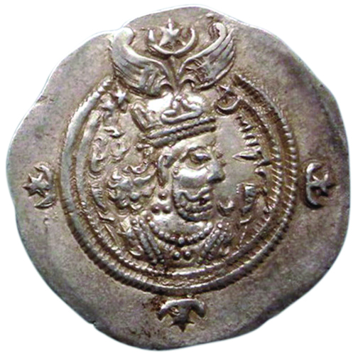图1 萨珊王朝的俾路斯银币，正面为当时国君的侧面像