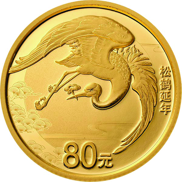 5克圆形精制金质纪念币背面图案