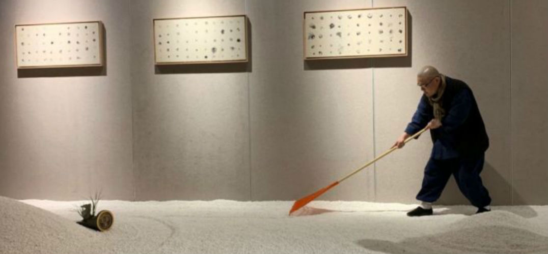 养菖蒲——中国的前卫艺术