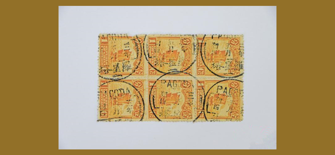福州马尾小邮戳见证中国近代邮政史