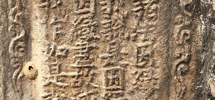 寨山石城遗址揭露石峁文化大型墓地