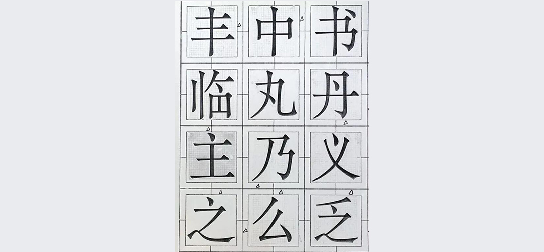 现代汉字印刷体 “上海印刷字体展示馆”对公众开放