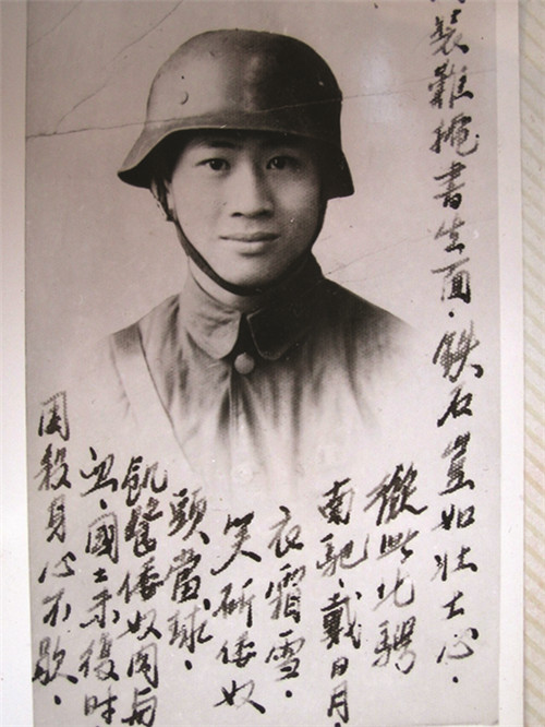 1939年，著名爱国人士林祖密将军之子林正亨赴昆仑关作战前寄给妹妹林冈的照片_副本