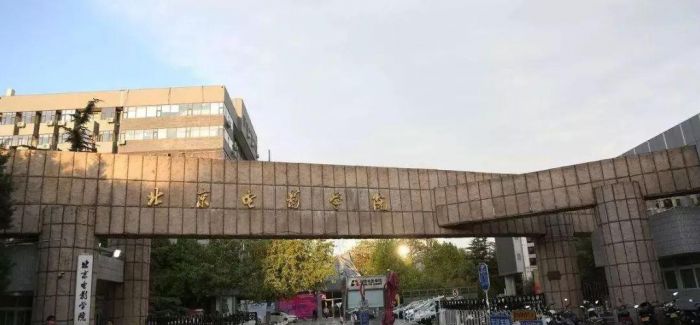 北京电影学院首批9个院系将入驻怀柔校区