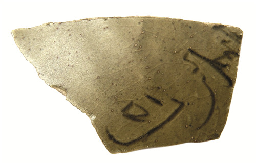 （图4）邓窑青瓷刻有“窑司”字样的瓷片，河南省文物考古研究所的陶瓷标本室藏。_副本