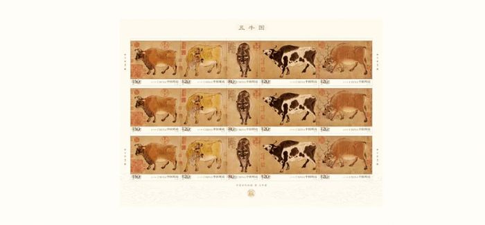 中国邮政将于3月20日发行《五牛图》特种邮票