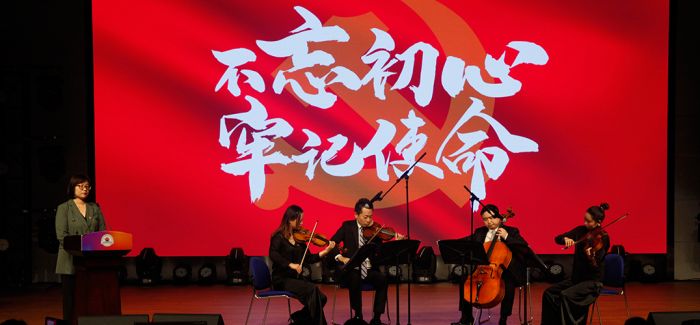 上海交响乐团将于四月开启“红色巡演”