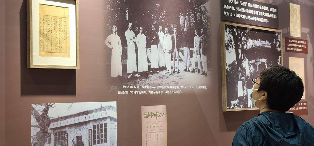 建党百年 北京市档案馆推出“红色双展”