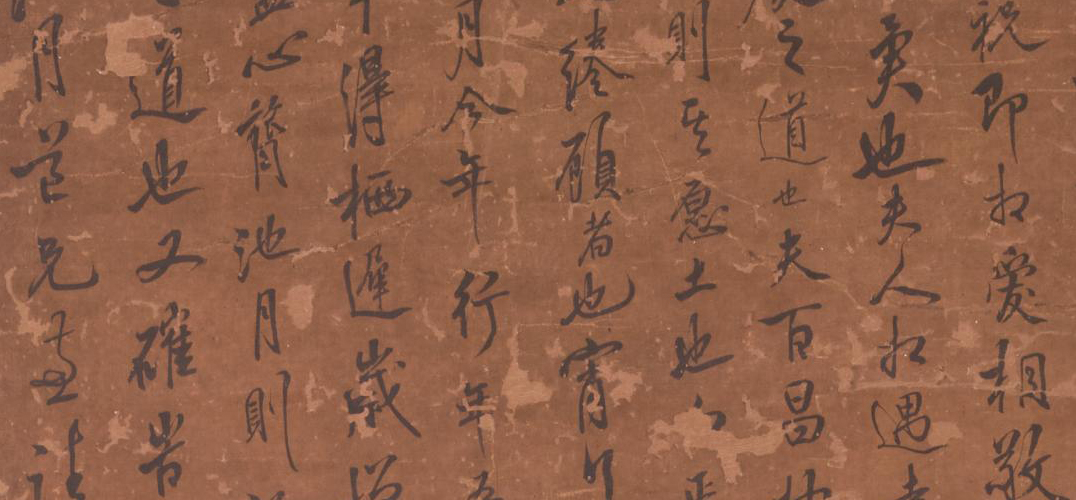 200余件岭南寺僧书画作品在广州展出