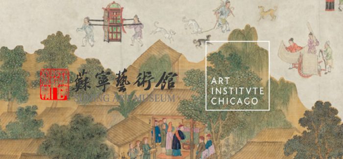 从上海到芝加哥 带你卧游时空趣赏古代中国风俗画