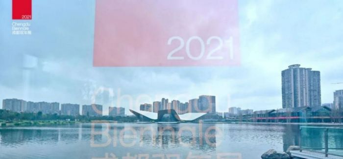 终于曝光 2021成都双年展完整参展艺术家名单一览