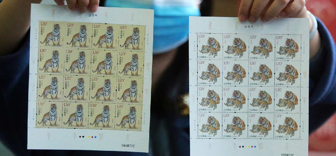 《壬寅年》特种邮票在中国国家博物馆首发