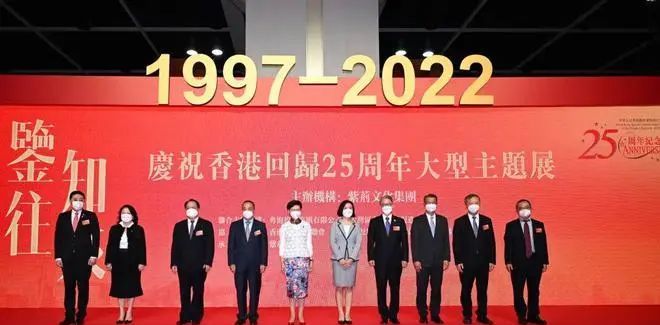 香港回归祖国25周年艺术名家作品展