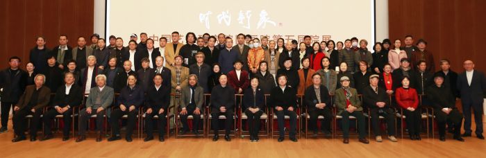 “时代新象——中国艺术研究院国画院第五届院展”在中国工艺美术馆盛大开幕