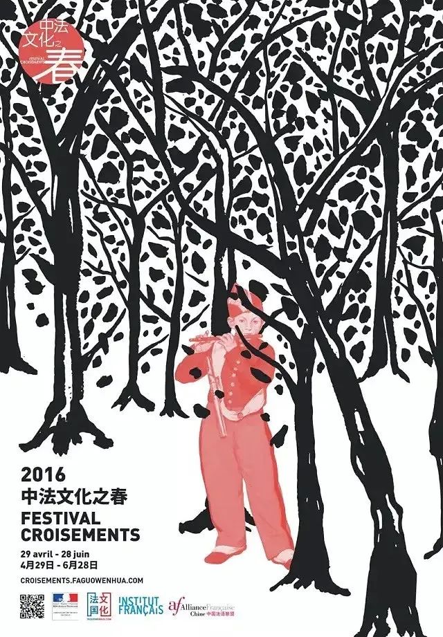 ▲ 2016-2022年历届“中法文化之春”艺术节海报，其中2020年因疫情停办