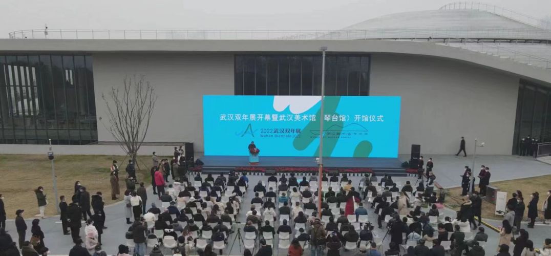 2022武汉双年展——以艺通衢，书写当代艺术新篇章