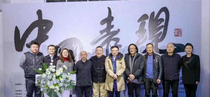 “中国表现”展览在丽都国际艺术中心开幕