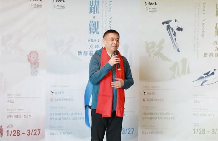 大华时空文化有限公司总经理曹洋代表张大华先生致辞