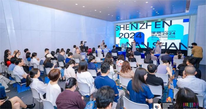 2、2024深圳设计周南山分会场的启动仪式现场